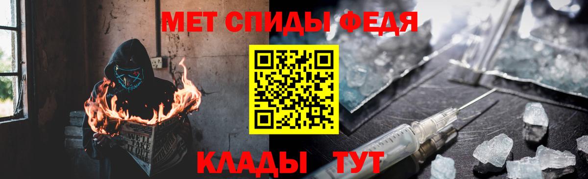 ГЕРОИН Новоалтайск