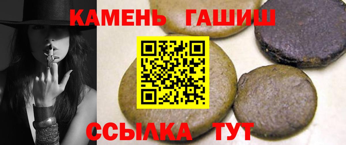 МЕФ кристаллы  ГАШ  Новоалтайск  Каннабис  ГАШИШ  Вход с VPN  Кокаин 