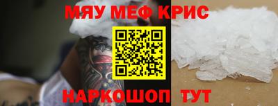 COCAINE Старая Купавна