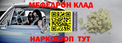 герыч Гусиноозёрск