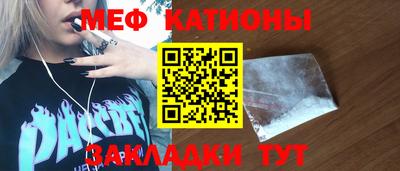 герыч Гусиноозёрск
