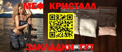 альфа пвп VHQ Гусь-Хрустальный