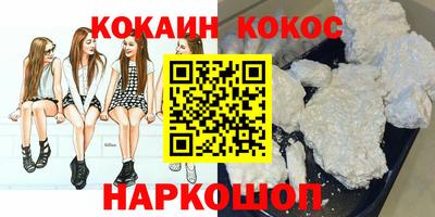 герыч Ставрополь