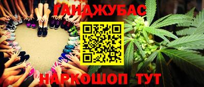 герыч Гусиноозёрск