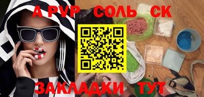 мет Гусев