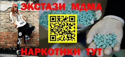 герыч Гусиноозёрск