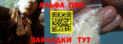 альфа пвп VHQ Гусь-Хрустальный