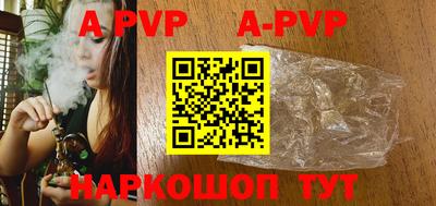 альфа пвп VHQ Гусь-Хрустальный