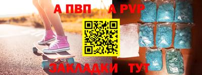 герыч Гусиноозёрск