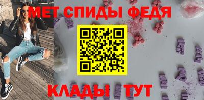 альфа пвп VHQ Гусь-Хрустальный