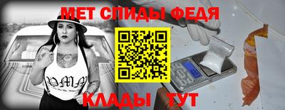 мет Гусев