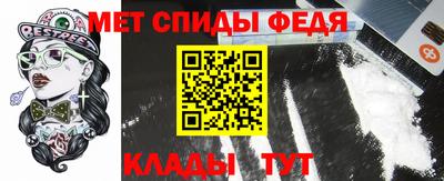 альфа пвп VHQ Гусь-Хрустальный