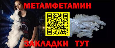 альфа пвп VHQ Гусь-Хрустальный