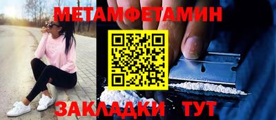 альфа пвп VHQ Гусь-Хрустальный