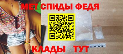альфа пвп VHQ Гусь-Хрустальный