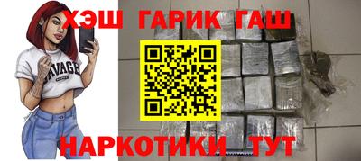 герыч Гусиноозёрск