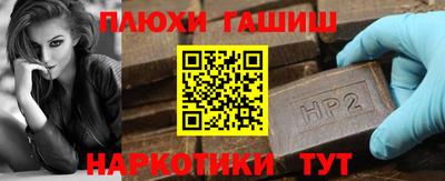 альфа пвп VHQ Гусь-Хрустальный