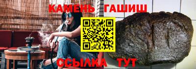 герыч Гусиноозёрск