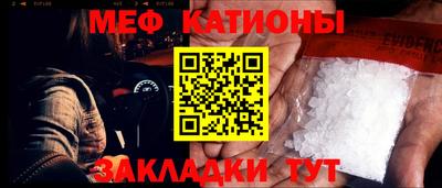 альфа пвп VHQ Гусь-Хрустальный