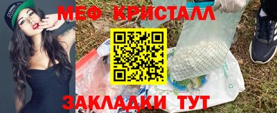 мет Гусев