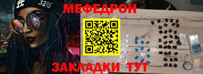 мет Гусев