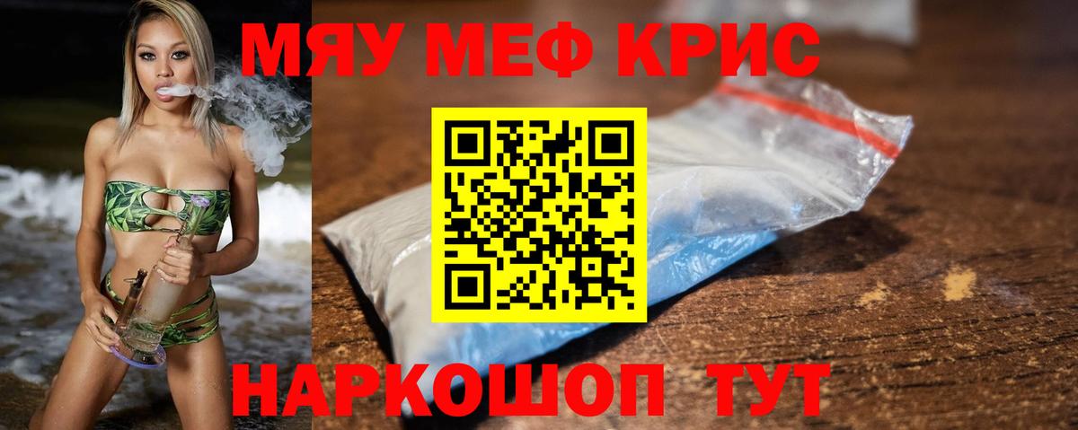 сколько стоит  Вход с VPN  Меф мука  Мефедрон  Новоалтайск  МЕФ 4 MMC 