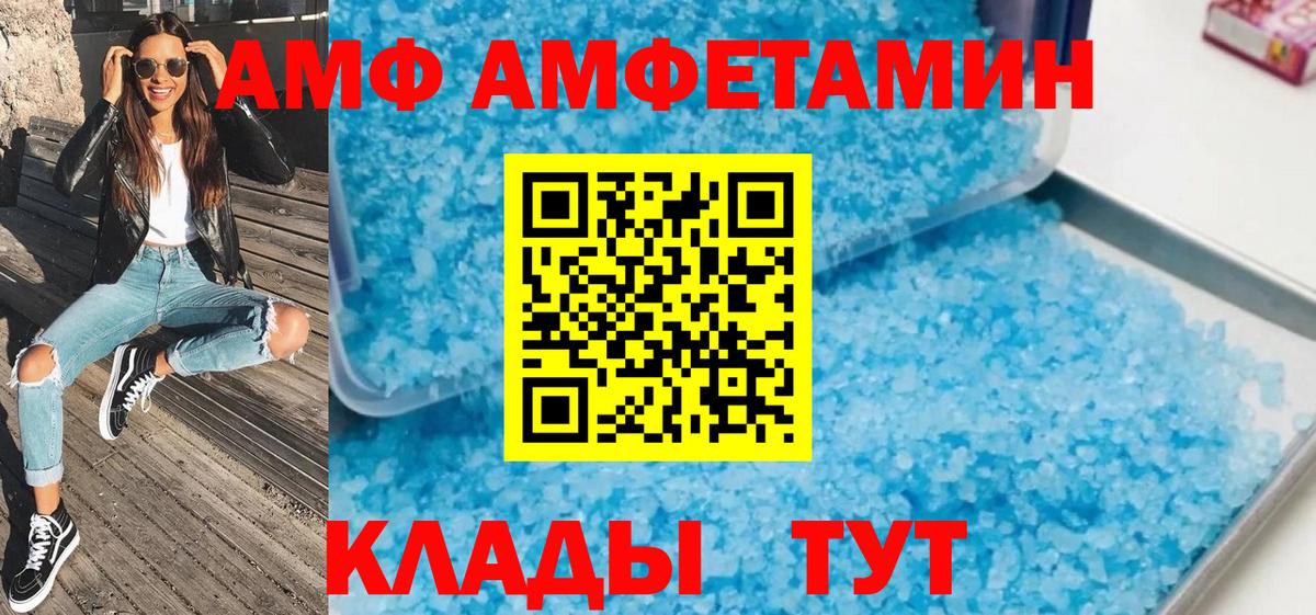 Первитин  Вход с VPN  Первитин Methamphetamine  Новоалтайск  Первитин Methamphetamine 