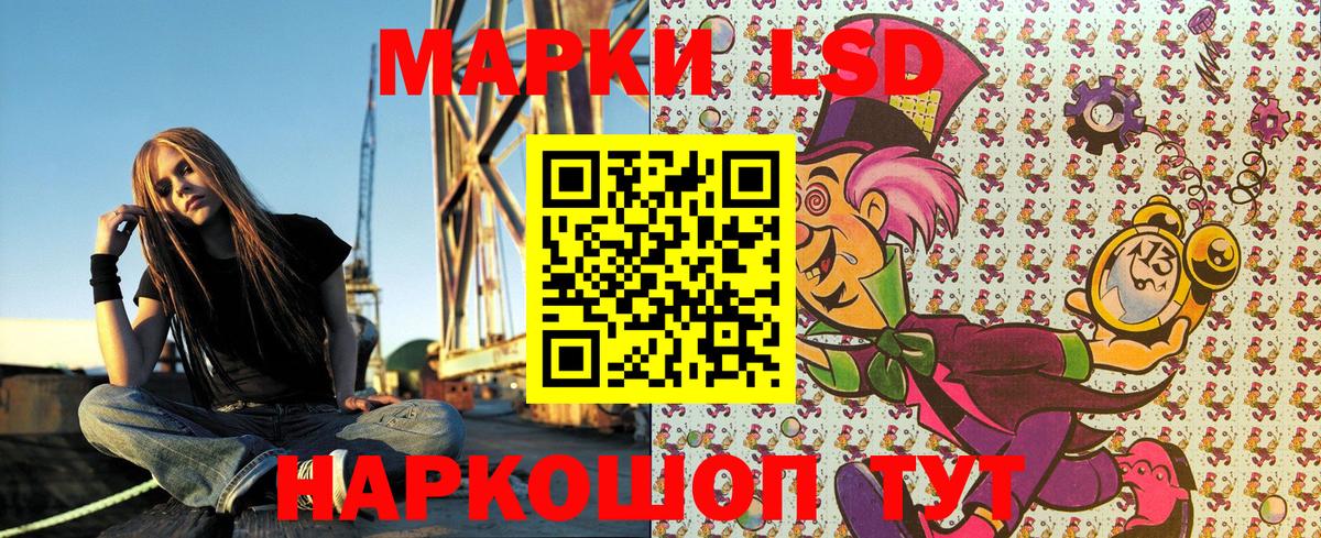 Марки N-bome 1500мкг Новоалтайск
