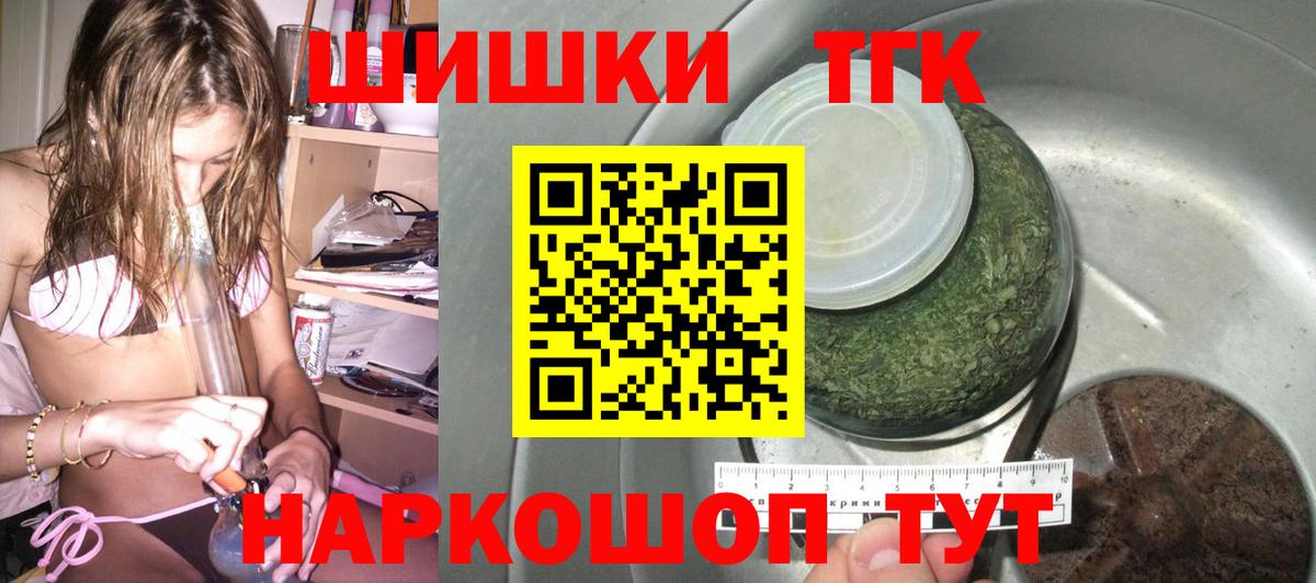 Канабис AK-47 Новоалтайск